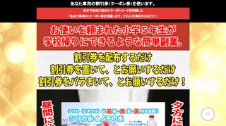 商品ページ画像